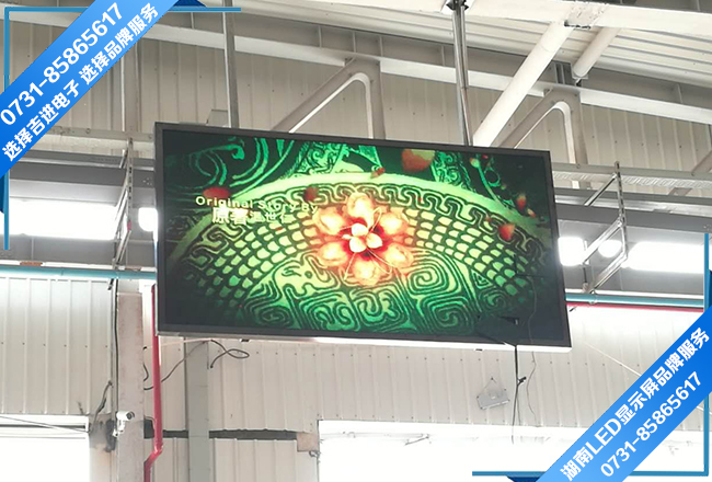 長沙動車所檢修調度指揮信息發(fā)布LED顯示屏