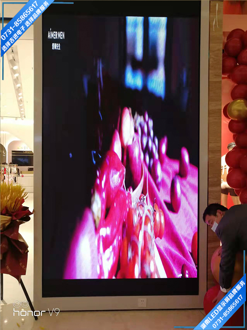 湘潭市九華步步高商場LED顯示屏