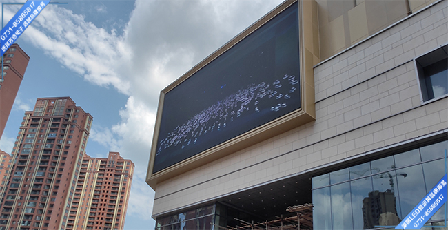 岳陽某樓盤戶外商業LED顯示屏.jpg