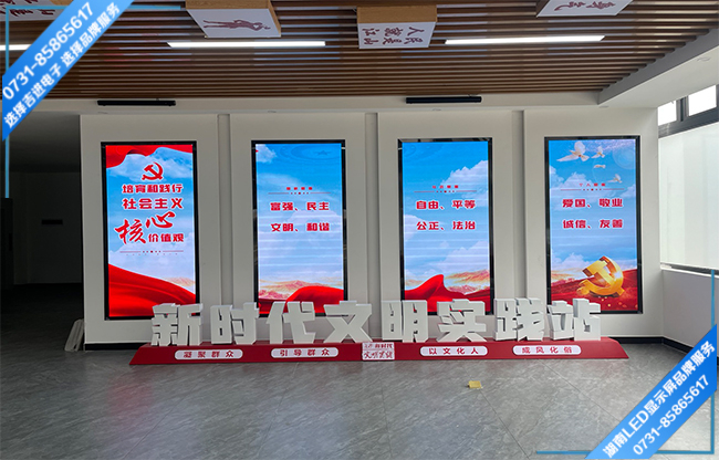 長沙岳麓區(qū)某房產(chǎn)接待大廳LED顯示屏