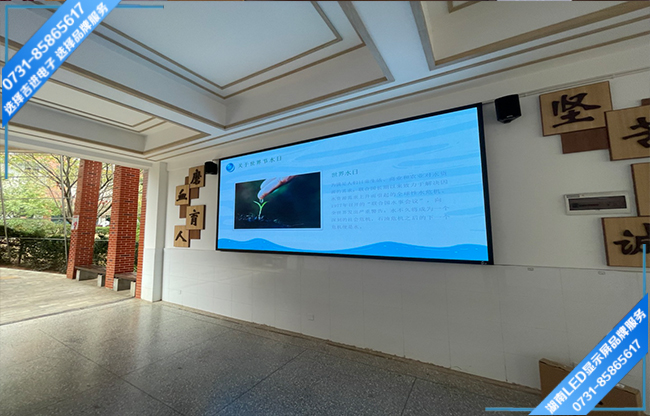 長沙岳麓區某中學LED顯示屏.jpg